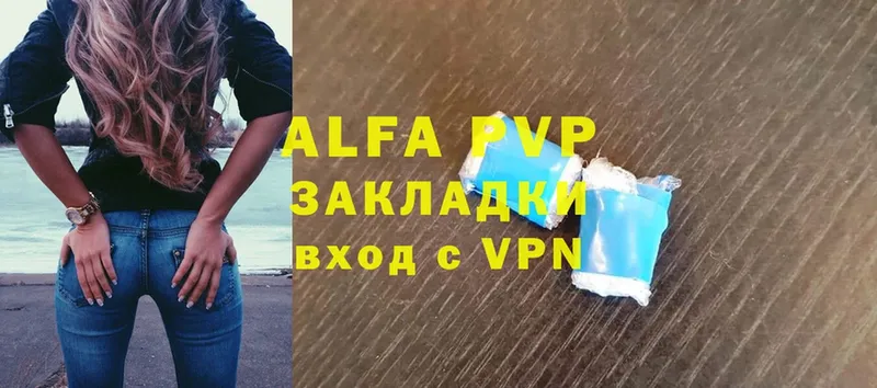 продажа наркотиков  Пудож  Alfa_PVP СК 