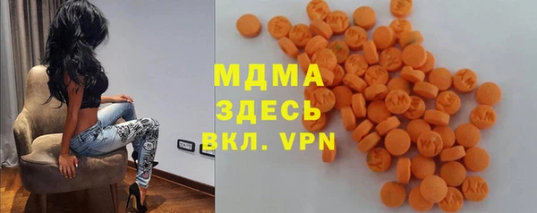 MDMA Premium VHQ Балабаново