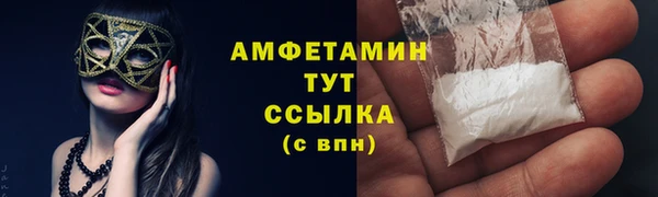 MDMA Premium VHQ Балабаново