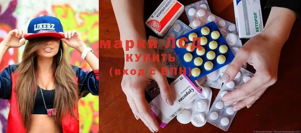 MDMA Premium VHQ Балабаново