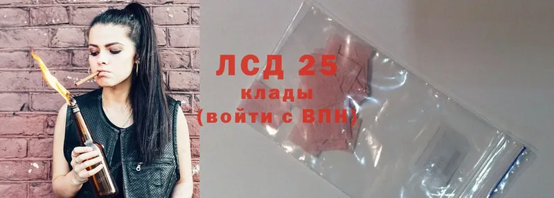 Лсд 25 экстази ecstasy  Пудож 